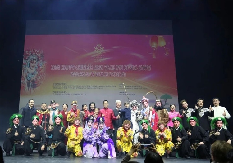 “歡樂春節(jié)”婺劇專場演出結束后的合影。中國駐冰島大使館供圖