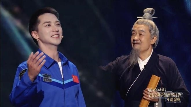 演員李建義、許魏洲和歌手等的音樂秀《有種浪漫叫中國(guó)航天》