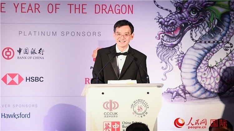 英國中國商會會長、中國銀行倫敦分行行長方文建致辭。人民網(wǎng) 郭錦標(biāo)攝