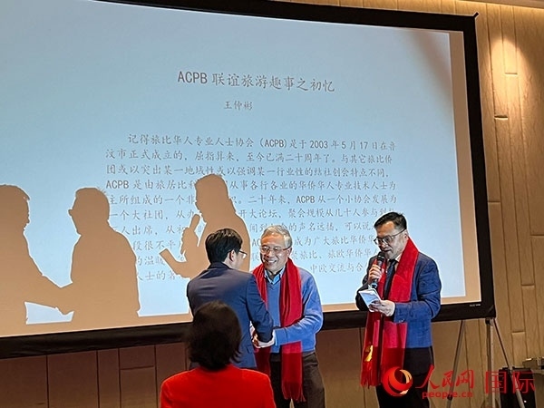 圖為慶典現(xiàn)場。人民網(wǎng)記者 牛瑞飛攝