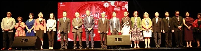 2024年“四海同春”慰?jī)S訪演團(tuán)亞太團(tuán)新西蘭惠靈頓演出現(xiàn)場(chǎng)。（圖片由陸欣讌、孟韜、葉勇提供）