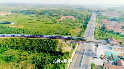 △ 大型電視專題片《領航》視頻截圖。