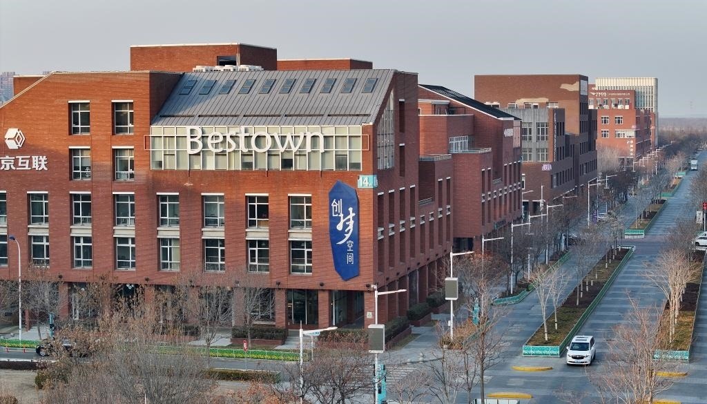 2月3日，天津濱海-中關(guān)村科技園一景（無人機(jī)照片）。新華社記者 趙子碩 攝