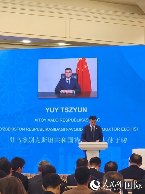 中國駐烏大使于駿致辭。人民網(wǎng)記者 李強(qiáng)攝