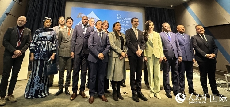 第28屆法語活動月新聞發(fā)布會出席嘉賓合影留念。人民網(wǎng) 謝瑩攝
