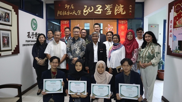 中印尼嘉賓與獲獎學生合影。阿拉扎大學孔子學院供圖