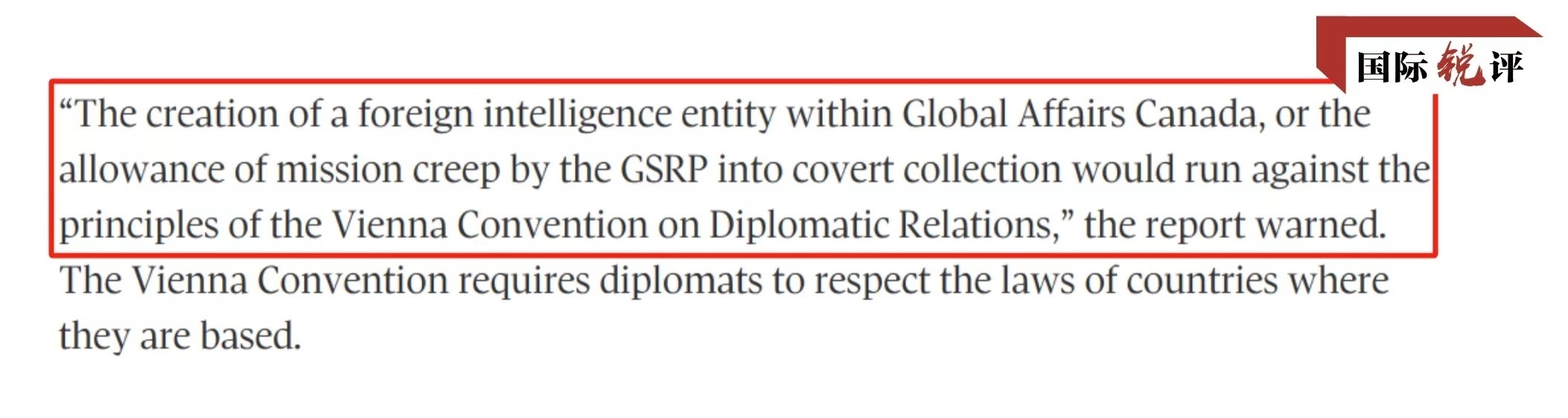 國際銳評丨加拿大政府的賠償坐實(shí)了此人的間諜身份！