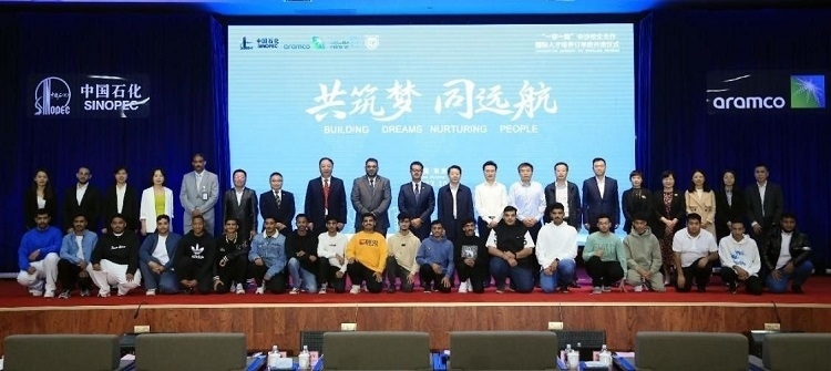 “一帶一路”國際化人才培養(yǎng)訂單班期間各界合影。中石化南京工程中東公司供圖