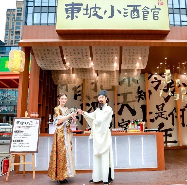 圖為演員扮演的“蘇東坡先生”。受訪方供圖