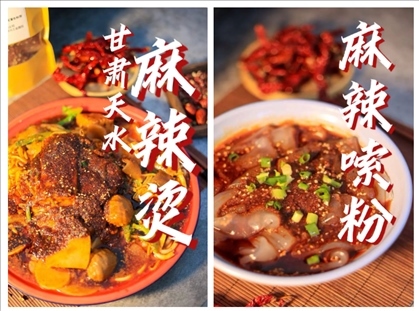 北京科技大學(xué)食堂上新天水麻辣燙。校方供圖