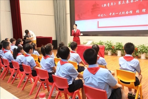 △ 2023年9月1日，中共一大紀(jì)念館帶著館藏珍貴文物《新青年》第三卷第二號來到靜安區(qū)第一中心小學(xué)。