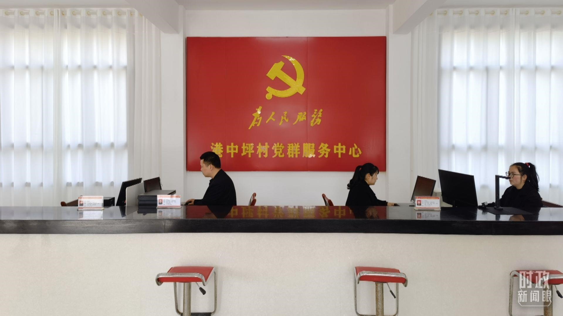 △港中坪村黨群服務(wù)中心。（總臺(tái)央視記者石丞拍攝）