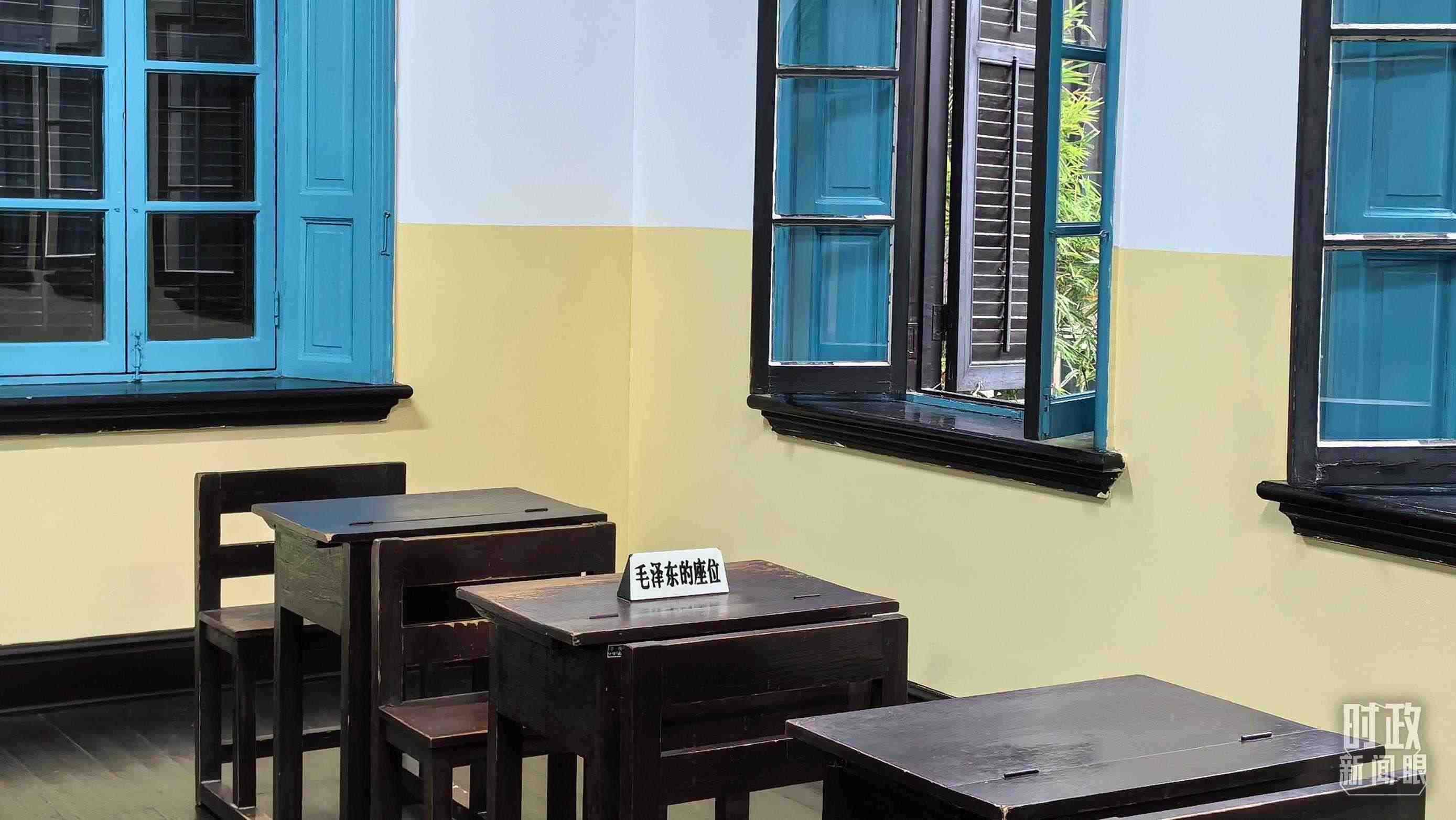 △這是毛澤東當(dāng)年在湖南第一師范求學(xué)的教室。（總臺(tái)央視記者趙化拍攝）