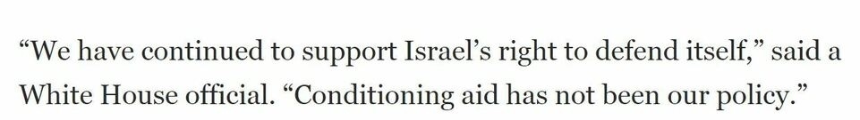 持續(xù)提供軍事援助 美國就是這樣“約束”以色列的？