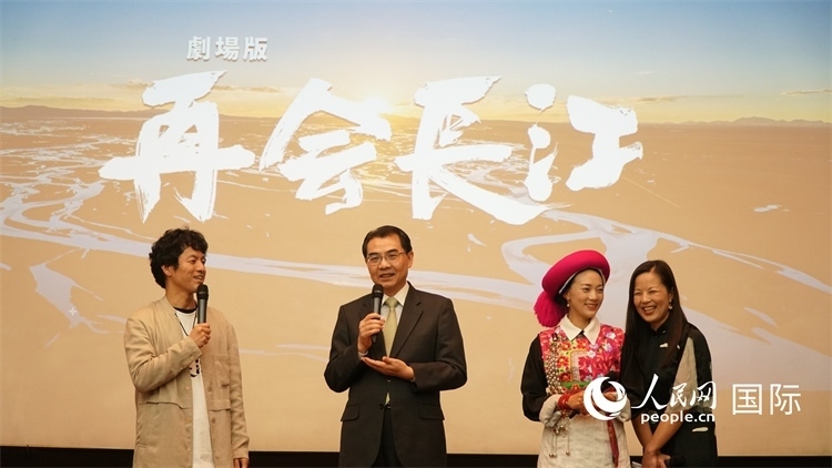 吳江浩大使（左二）同竹內(nèi)亮導(dǎo)演（左一）、茨姆（右二）進行現(xiàn)場互動。人民網(wǎng) 蔣曉辰攝