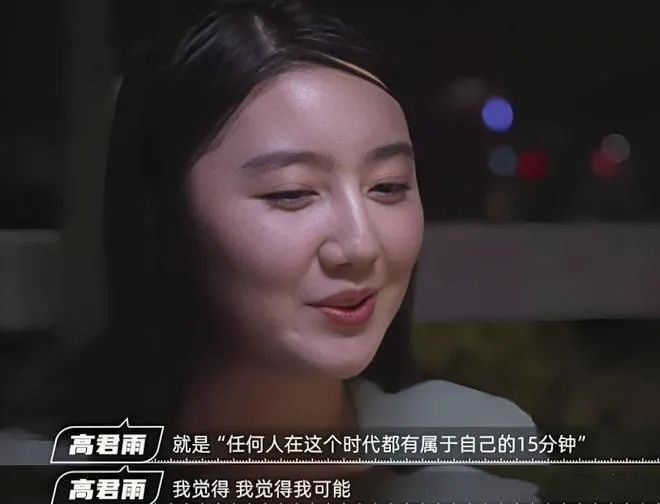 “秦朗丟作業(yè)”確系編造，網(wǎng)紅道歉！新黃色新聞泛濫很危險