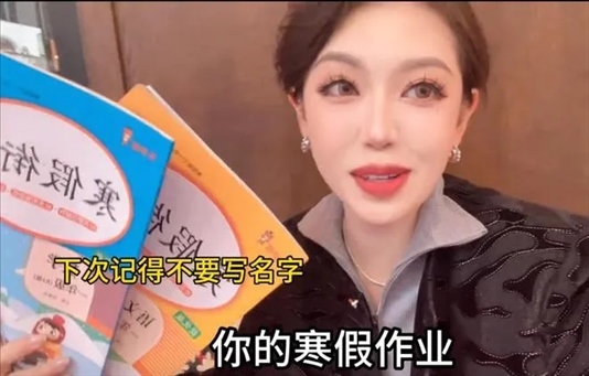 “秦朗丟作業(yè)”確系編造，網(wǎng)紅道歉！新黃色新聞泛濫很危險