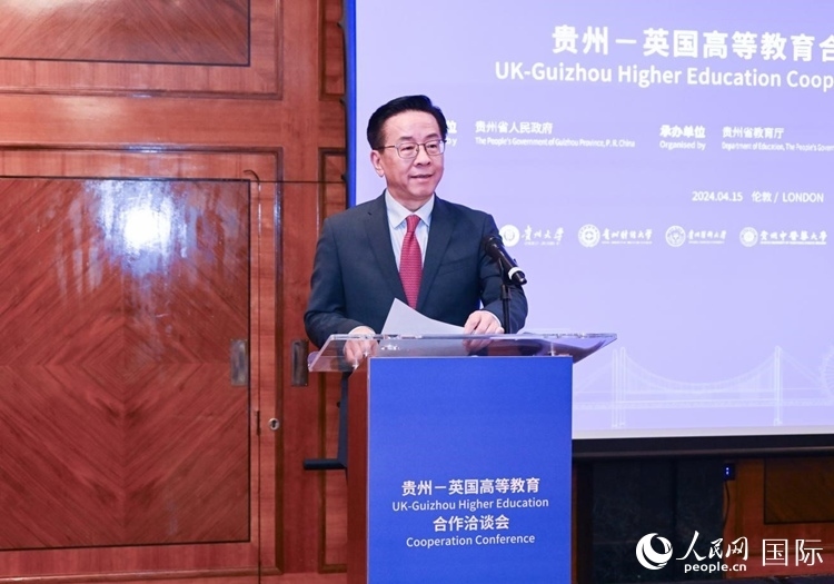 貴州省委常委、省委宣傳部長、省委教育工委書記盧雍政致辭