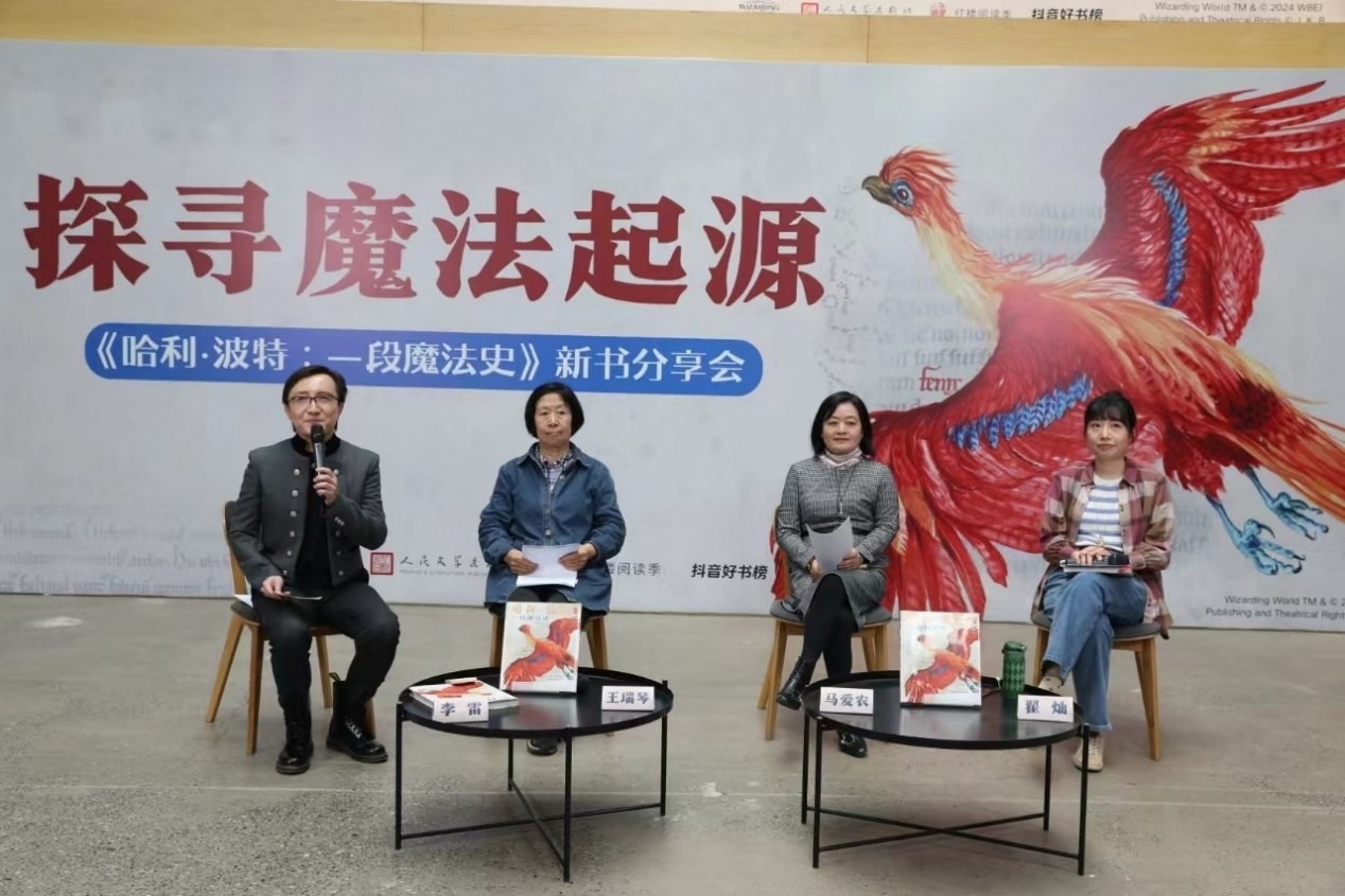 發(fā)布會(huì)現(xiàn)場(chǎng)。主辦方供圖