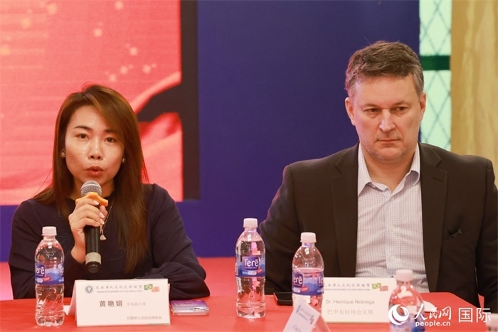 巴西文協(xié)代會(huì)長(zhǎng)黃艷娟（左）在座談會(huì)上致辭。人民網(wǎng)記者 陳海琪攝