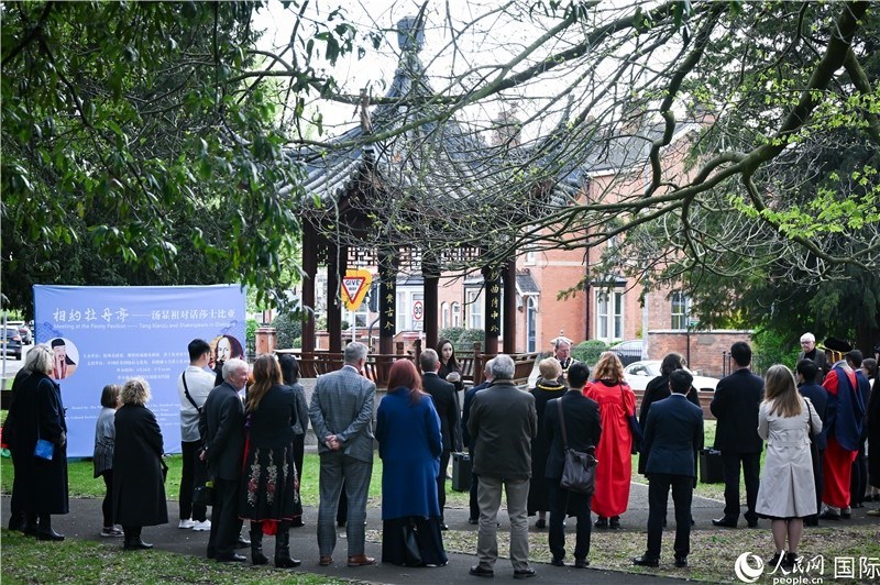 圖為英國(guó)斯特拉福德市羅瑟街杉園舉行的“相約牡丹亭—湯顯祖對(duì)話莎士比亞”友城交流活動(dòng)現(xiàn)場(chǎng)。人民網(wǎng) 郭錦標(biāo)攝