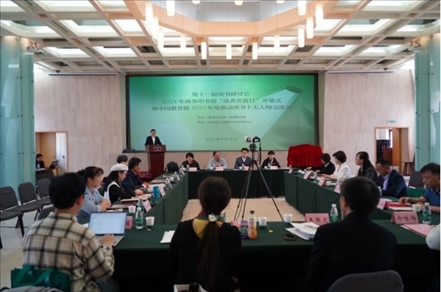 開(kāi)幕式現(xiàn)場(chǎng)。商務(wù)印書(shū)館供圖