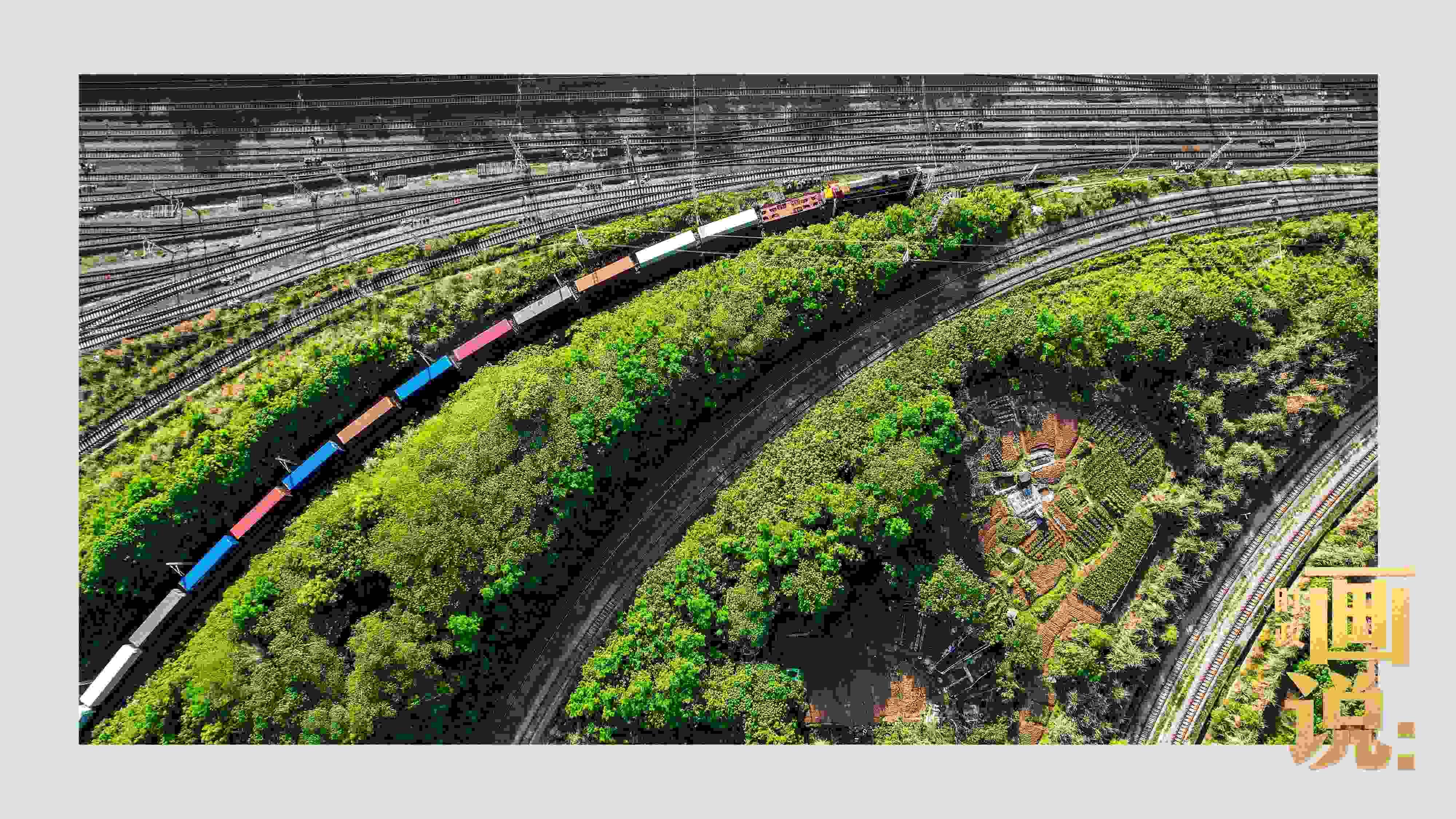 △重慶國(guó)際物流樞紐園區(qū)是中歐班列、西部陸海新通道鐵海聯(lián)運(yùn)班列始發(fā)站。截至2024年3月，園區(qū)累計(jì)開行班列2.28萬班，其中，累計(jì)開行西部陸海新通道班列超7200列。