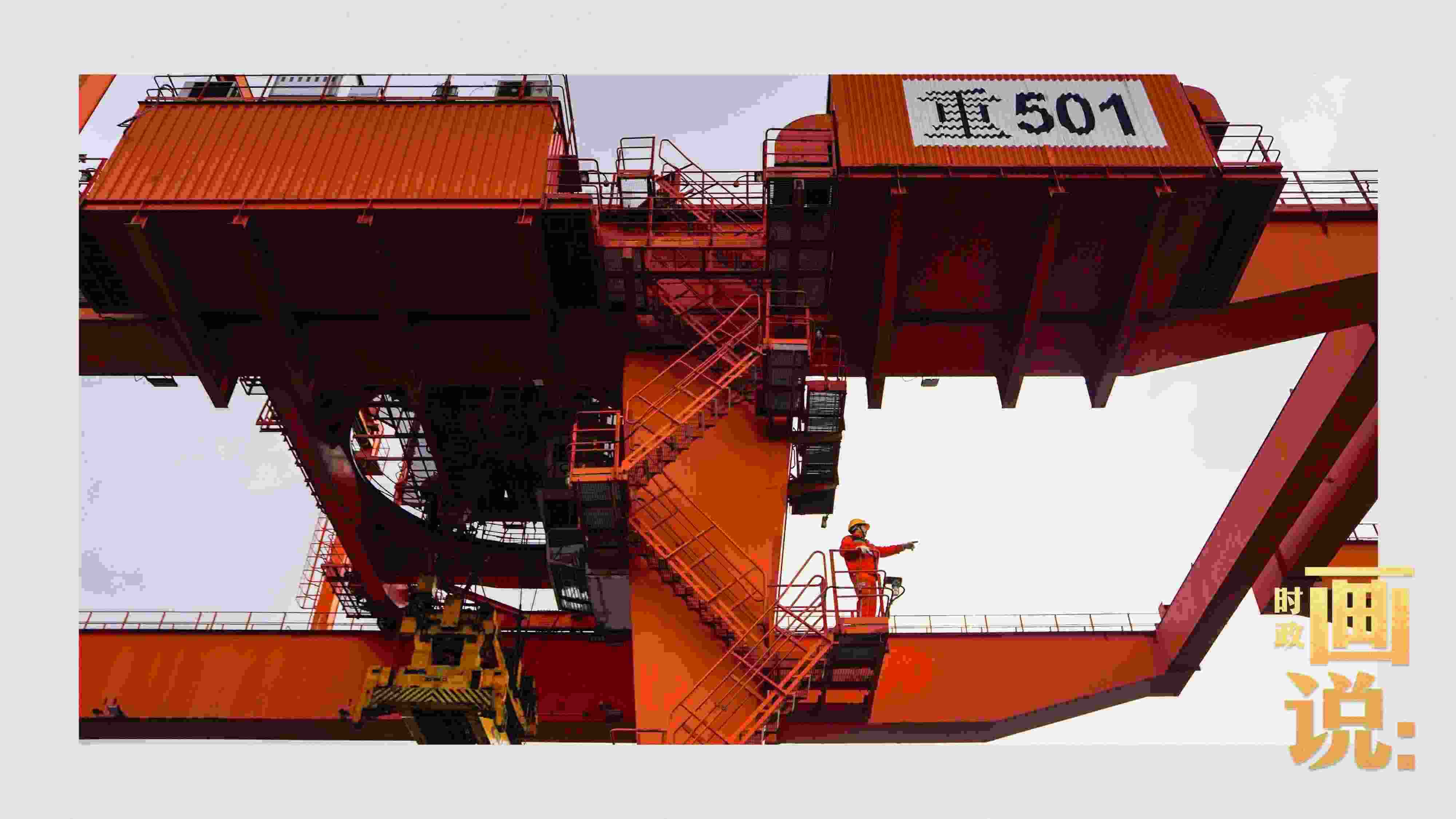 △塔吊司機(jī)眺望貨場(chǎng)。團(tuán)結(jié)村，沙坪壩。