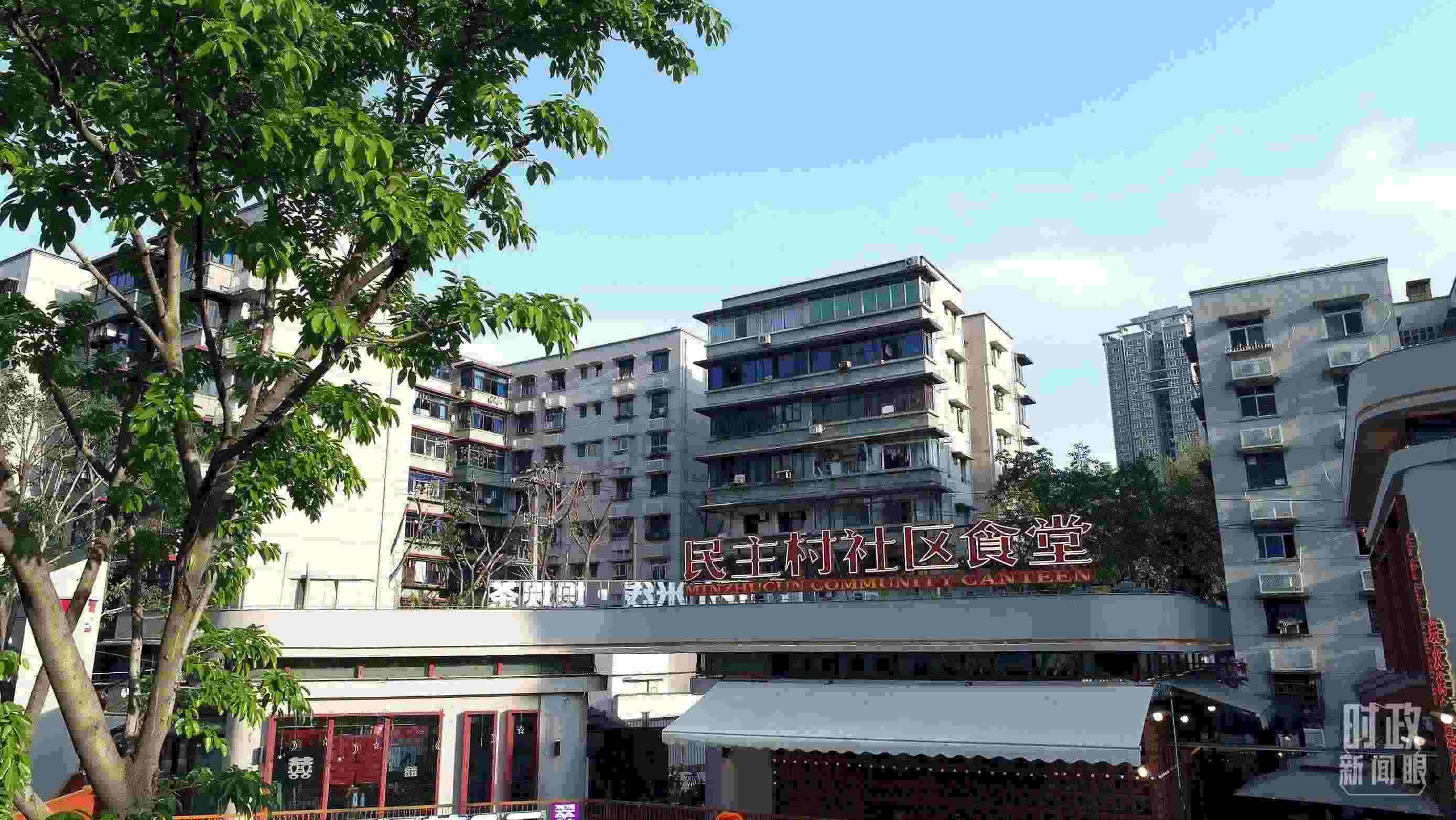 △民主村社區(qū)食堂。（總臺記者楊洋拍攝）