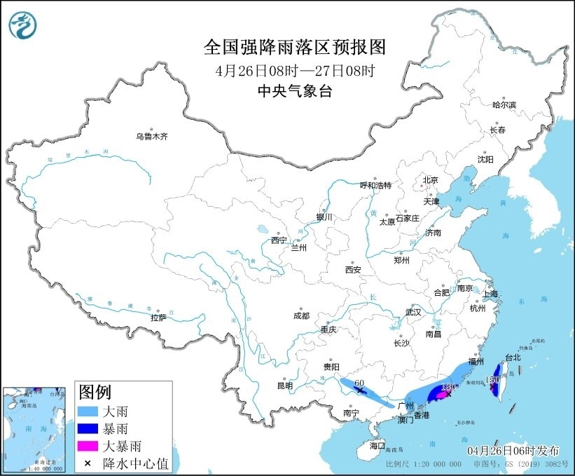 全國強降雨落區(qū)預報圖（4月26日08時-27日08時）