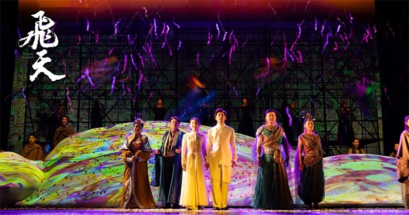《飛天》劇照。中國東方演藝集團供圖