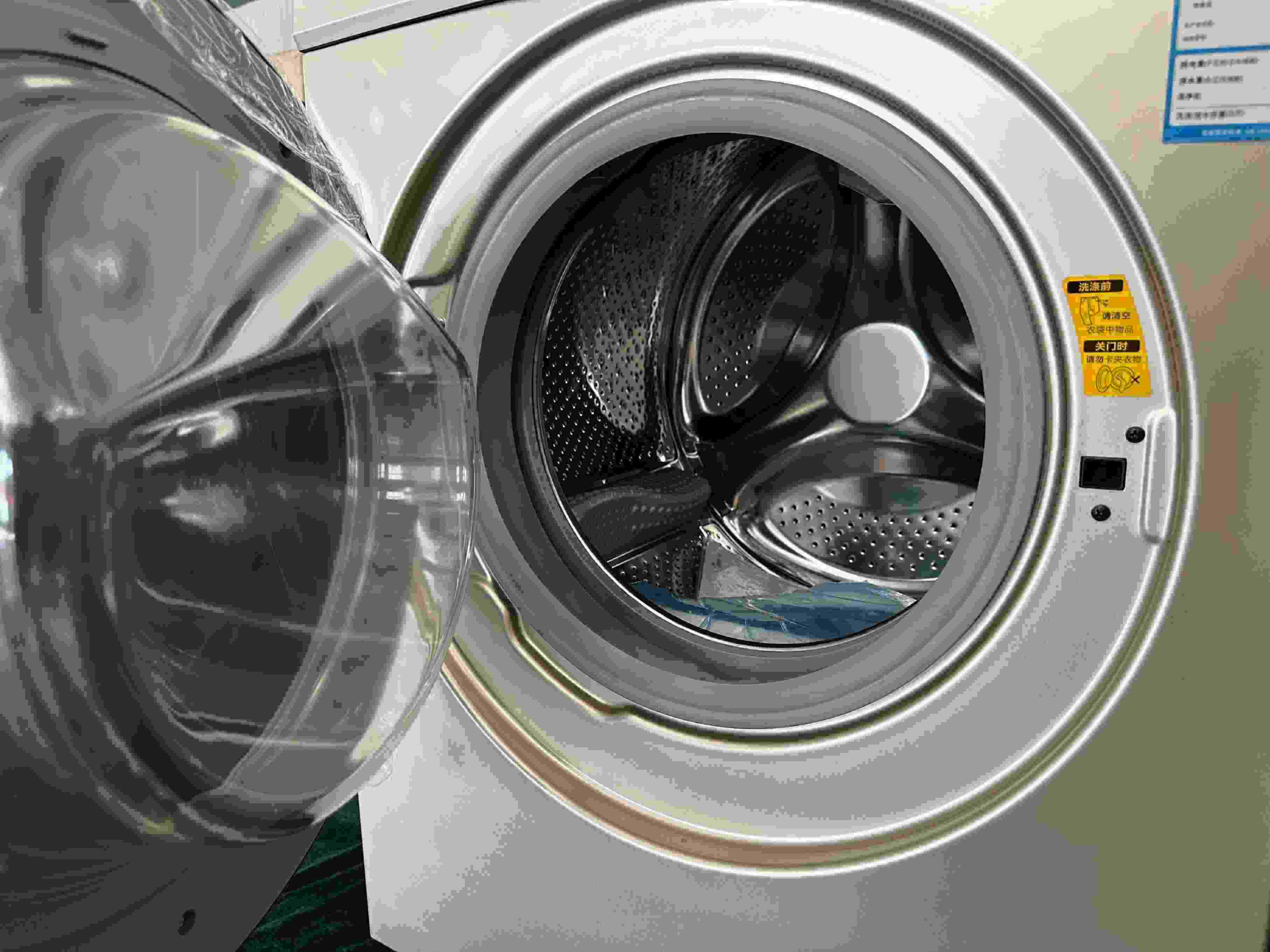 專案組民警查扣的洗衣機(jī)細(xì)節(jié)圖。人民網(wǎng)記者 郝萍攝