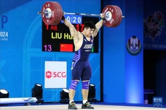 2024年4月8日，在泰國普吉島進(jìn)行的2024年舉重世界杯男子102公斤級(jí)比賽中，中國選手劉煥華獲得冠軍。圖為劉煥華在比賽中。新華社記者 王騰 攝
