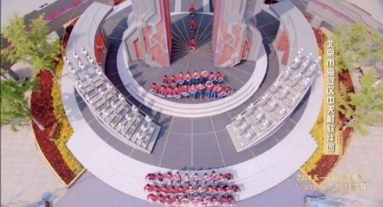 《中國(guó)夢(mèng)·勞動(dòng)美——2024五一國(guó)際勞動(dòng)節(jié)“心連心”特別節(jié)目》：“三感”融會(huì)貫通，激發(fā)奮進(jìn)新征程強(qiáng)大動(dòng)力