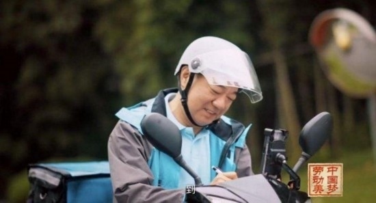 《中國(guó)夢(mèng)·勞動(dòng)美——2024五一國(guó)際勞動(dòng)節(jié)“心連心”特別節(jié)目》：“三感”融會(huì)貫通，激發(fā)奮進(jìn)新征程強(qiáng)大動(dòng)力