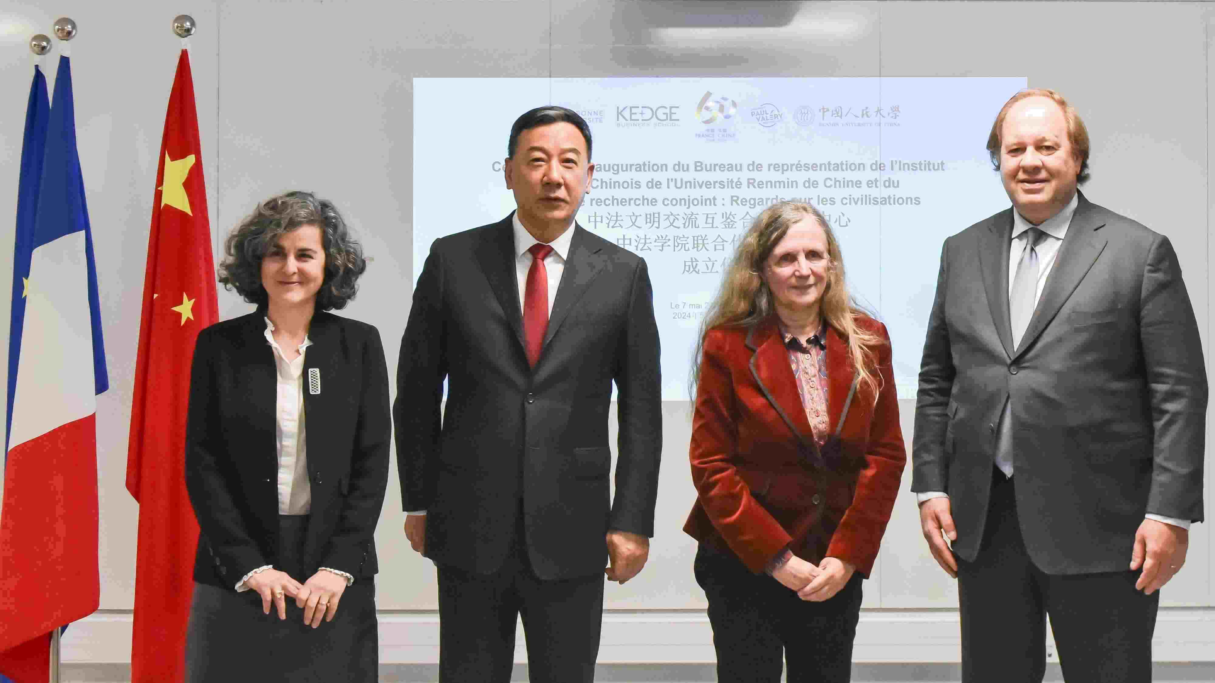 中法四校代表出席文明交流互鑒合作研究中心成立儀式。主辦方供圖