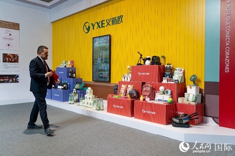 “義新歐”中歐班列（義烏—馬德里）開(kāi)行十周年成果展上展出班列運(yùn)送的各類(lèi)商品。大衛(wèi)·阿瑪爾攝