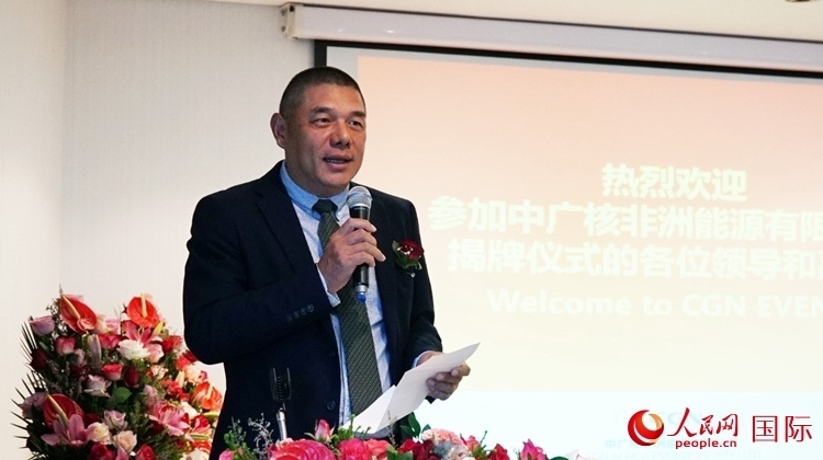 南中經(jīng)貿(mào)協(xié)會秘書長、人民網(wǎng)南非公司總經(jīng)理韋冬澤致辭。人民網(wǎng) 劉暢攝