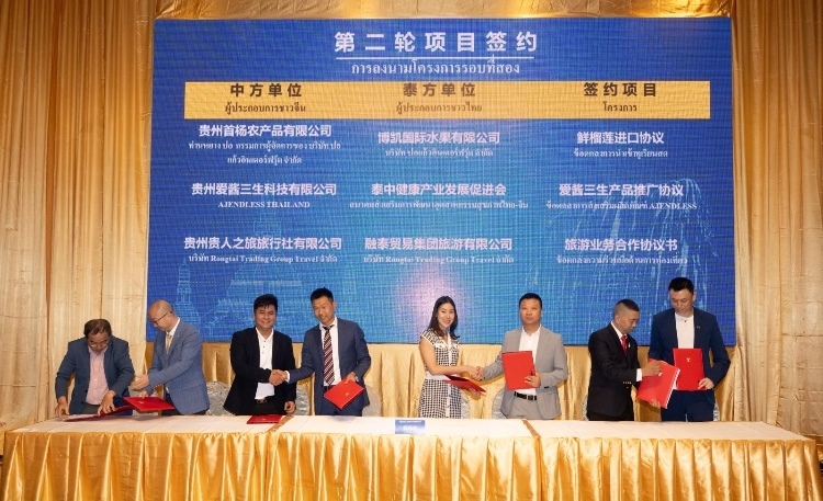 簽約現(xiàn)場(chǎng)。泰國中華總商會(huì)供圖