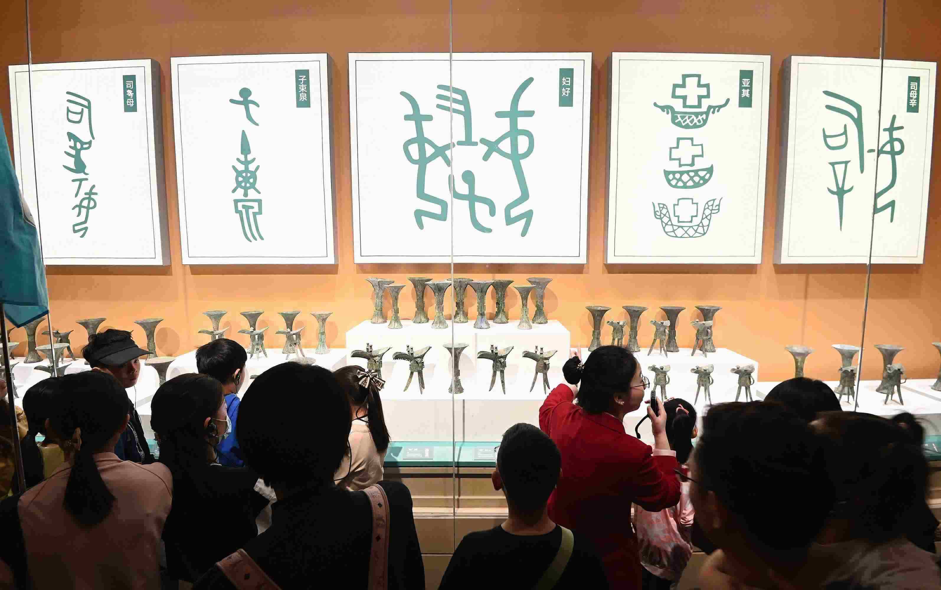 △2024年5月3日，游客在殷墟博物館新館參觀。