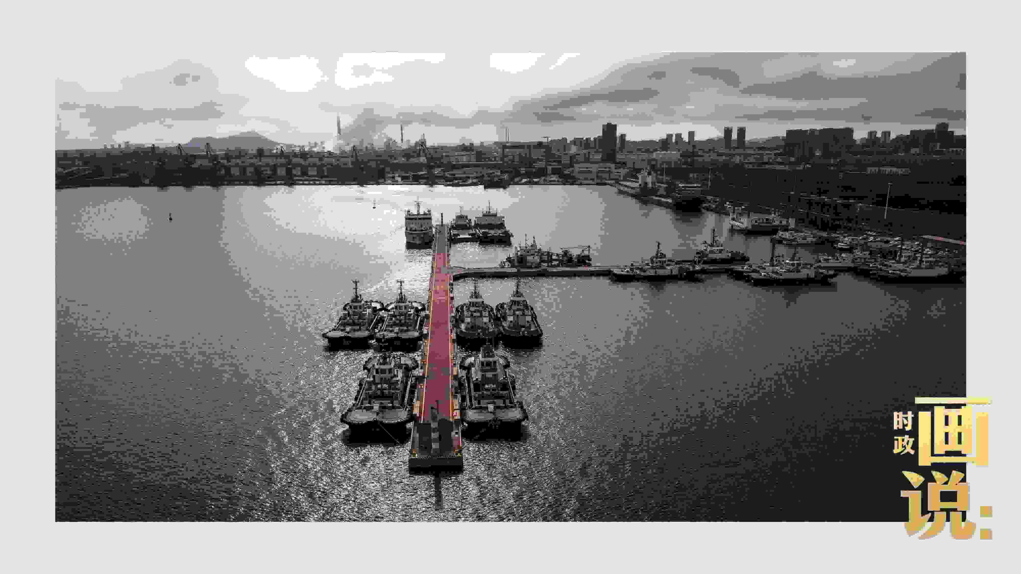 △陽光穿越云層，灑落在港區(qū)內(nèi)待命的拖船碼頭。