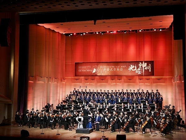 開幕式現(xiàn)場(chǎng)。學(xué)校供圖