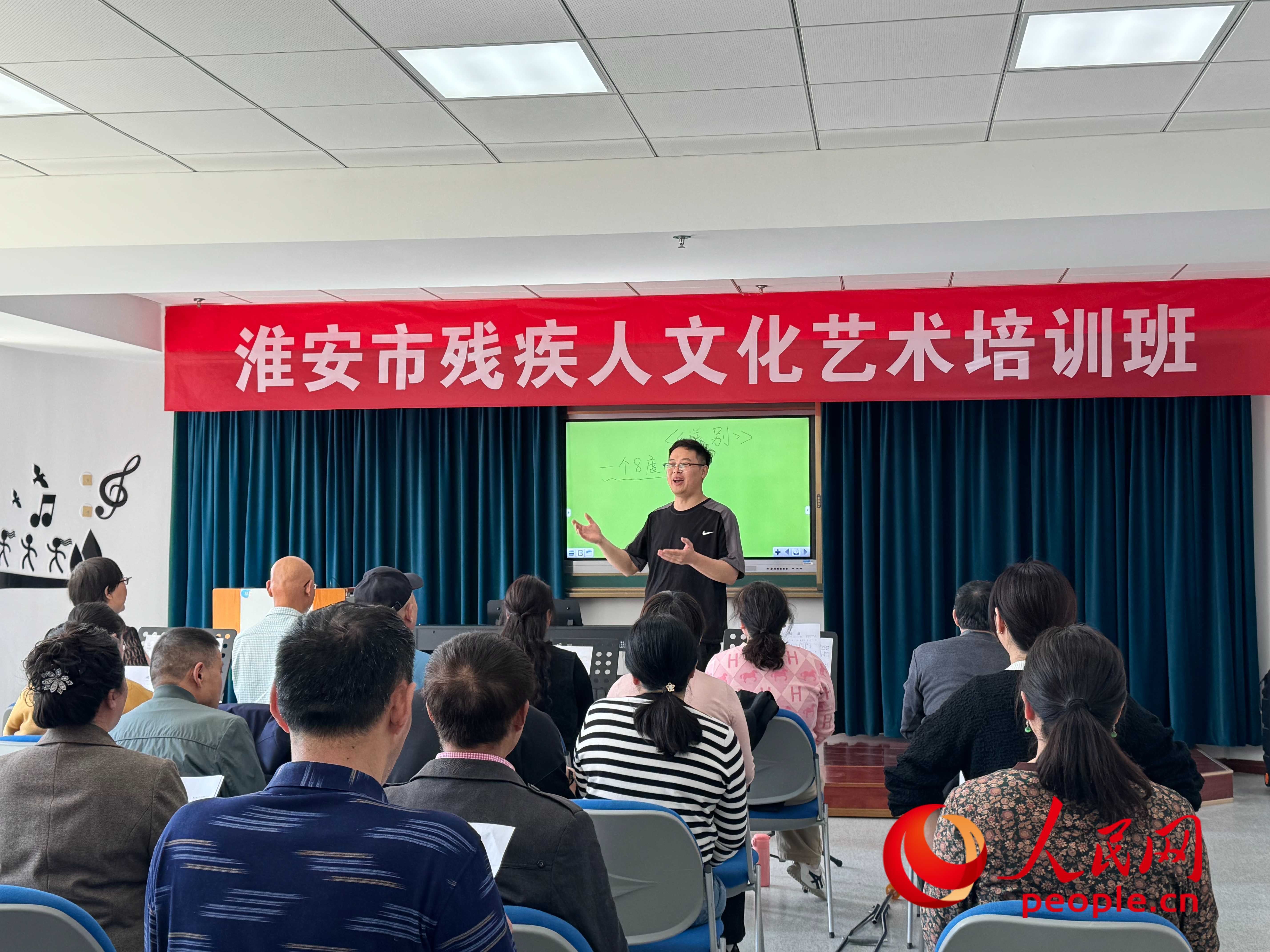 在淮安市殘疾人文化藝術(shù)培訓(xùn)班上，聲樂老師在教殘疾人唱《送別》這首歌曲。人民網(wǎng) 周靜圓攝