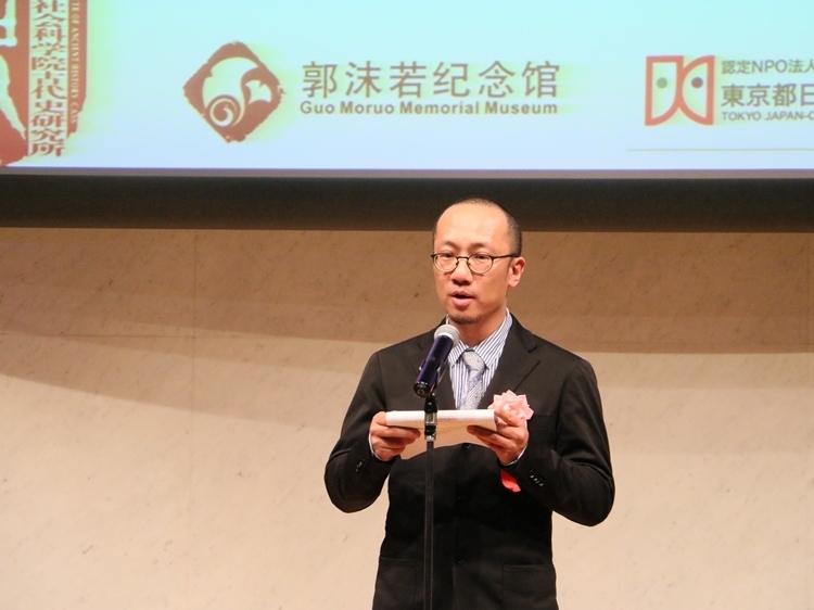 郭沫若紀(jì)念館副館長梁雪松代讀致辭。人民網(wǎng) 許可攝