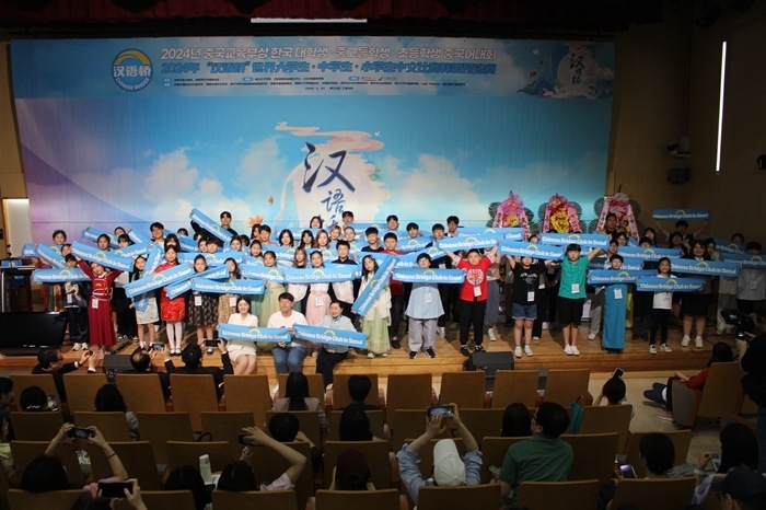 比賽結(jié)束后，參賽選手們合影留念。