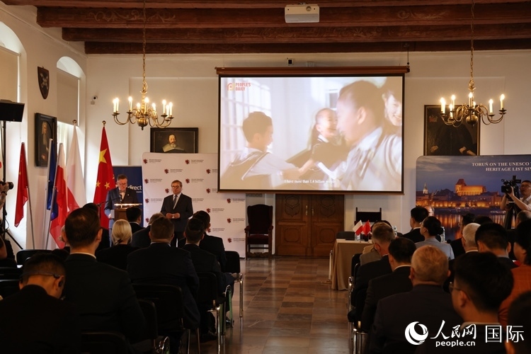 開幕式現(xiàn)場。人民網(wǎng)記者 禹麗敏攝