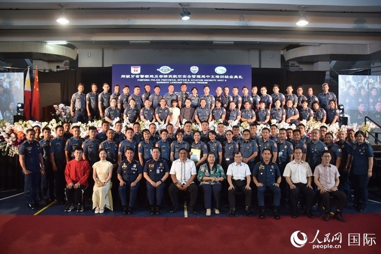 邦板牙省警察局中文培訓(xùn)班和菲律賓航空安全管理局中文培訓(xùn)結(jié)業(yè)典禮在紅溪禮示大學(xué)成功舉行。人民網(wǎng)記者 樊帆攝