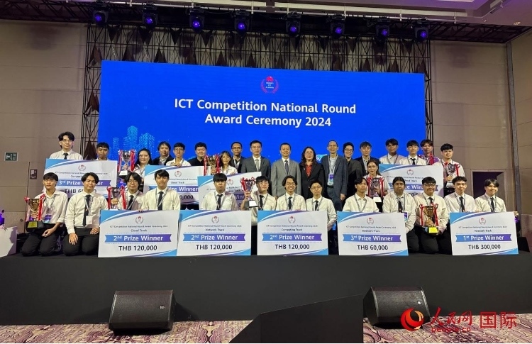 華為ICT（通迅技術(shù)）競賽頒獎現(xiàn)場。人民網(wǎng)記者 簡承淵攝