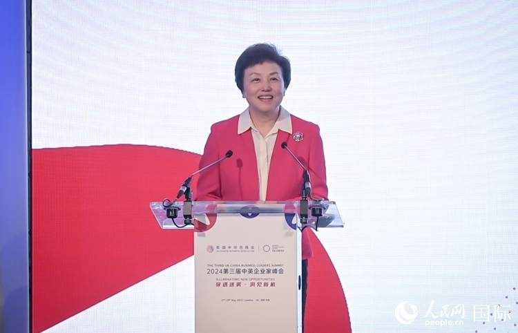 中華海外聯(lián)誼會副會長陳旭致辭。 人民網(wǎng) 郭錦標(biāo)攝