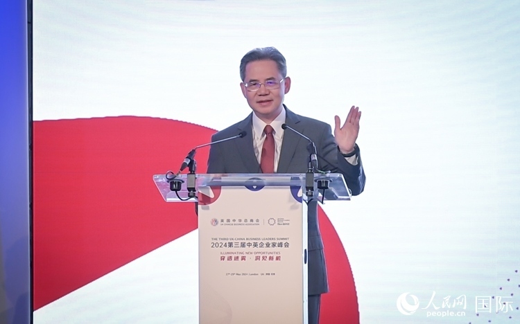 中國駐英國大使鄭澤光致辭。 人民網(wǎng) 郭錦標(biāo)攝